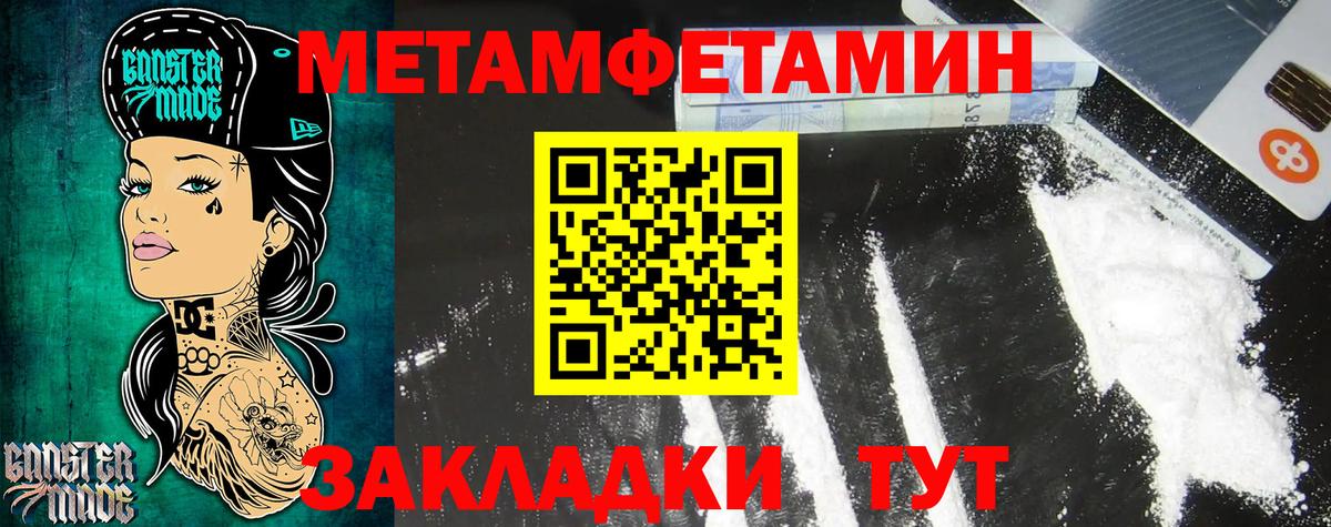 АМФ Розовый  Вход с VPN  Amphetamine  Артём 