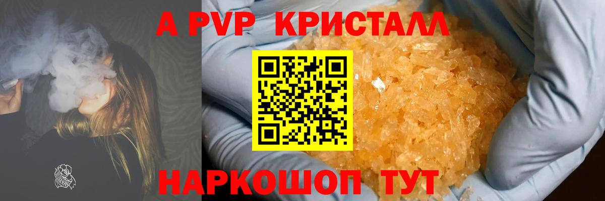 Alfa_PVP крисы CK Артём