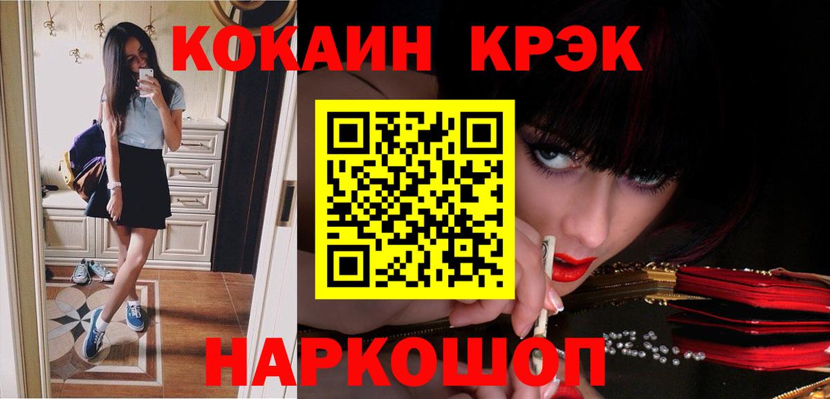 где продают наркотики  Артём  Кокаин 98% 