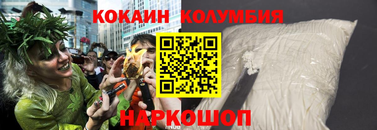 Артём  КОКАИН 97%  Вход с VPN 