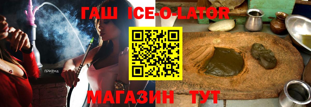 ГАШ гарик  Гашиш  Артём 