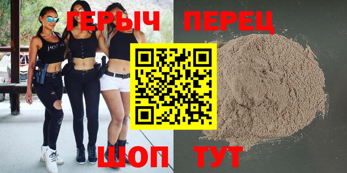 Героин афганец  Вход с VPN  Артём 
