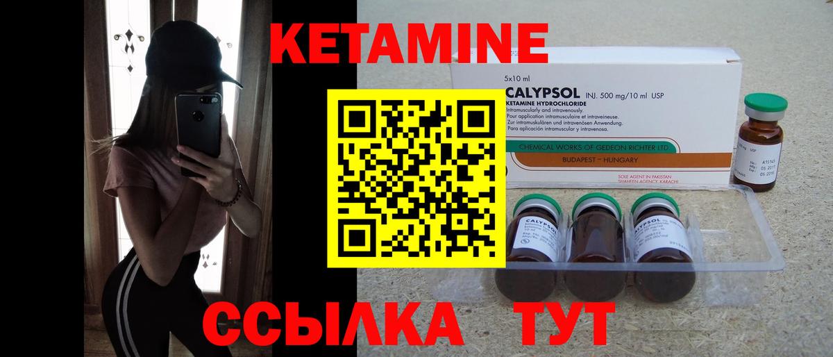 КЕТАМИН VHQ  Кетамин ketamine  Артём 