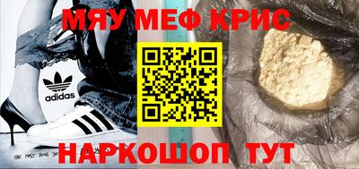 герыч Апшеронск