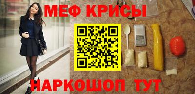 герыч Апшеронск
