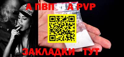 спиды Апрелевка