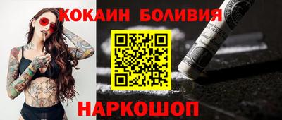 герыч Апшеронск