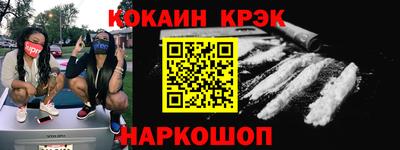 трава Аргун