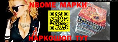 спиды Апрелевка