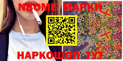 ALPHA PVP Абакан