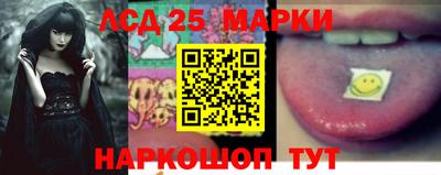 герыч Апшеронск