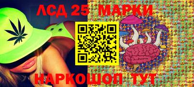 трава Аргун