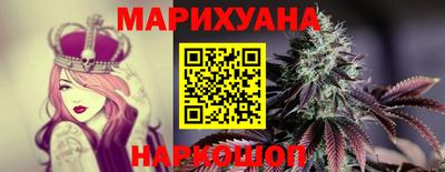 герыч Апшеронск
