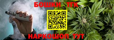 трава Аргун