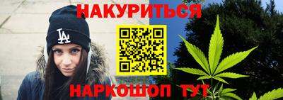 трава Аргун