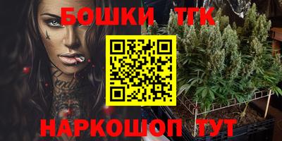 ALPHA PVP Абакан