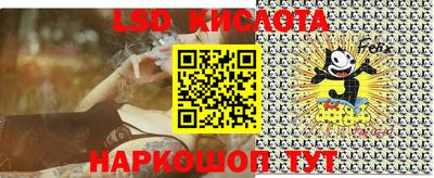 спиды Апрелевка