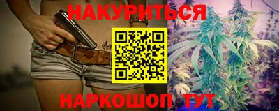трава Аргун