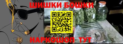 трава Аргун