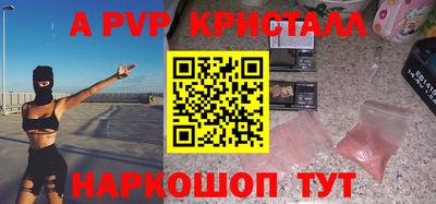 спиды Апрелевка