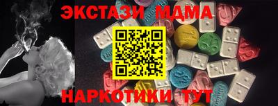 трава Аргун