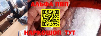 герыч Апшеронск