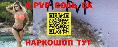 спиды Апрелевка