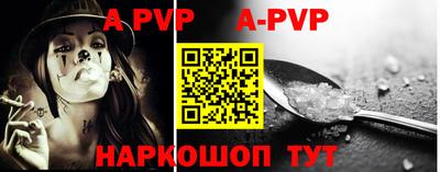 трава Аргун