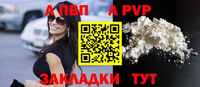трава Аргун