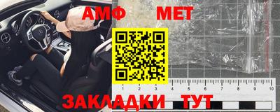 герыч Апшеронск