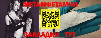 спиды Апрелевка