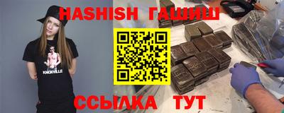 ALPHA PVP Абакан