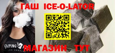 трава Аргун