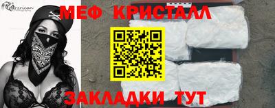 герыч Апшеронск