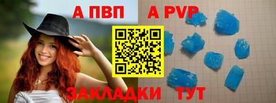 спиды Апрелевка