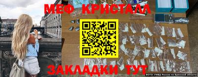 трава Аргун