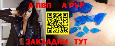 спиды Апрелевка