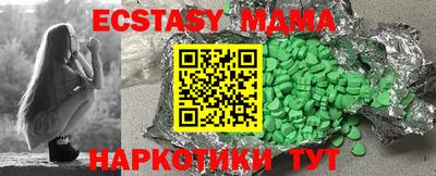 ALPHA PVP Абакан