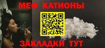 герыч Апшеронск