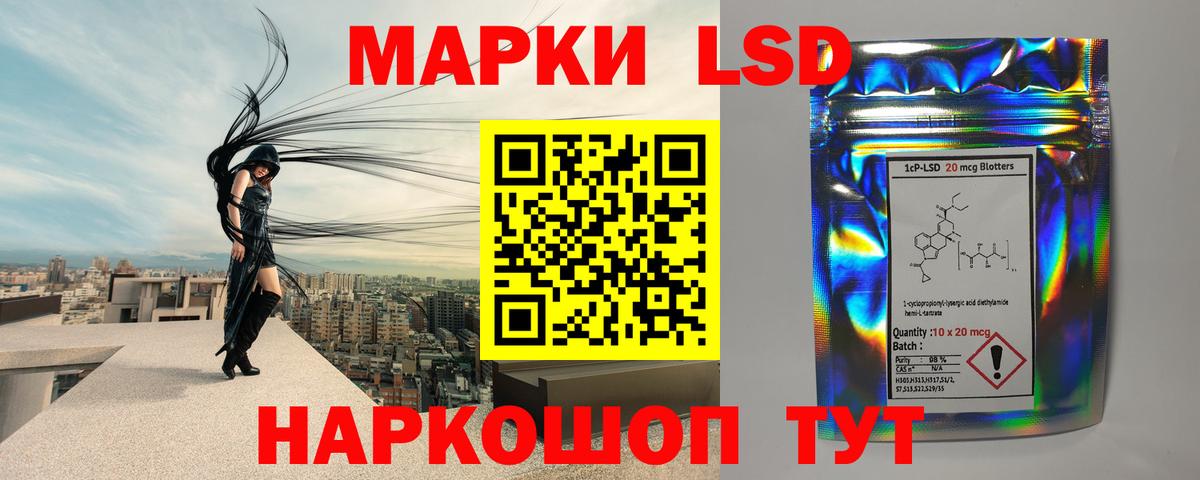 LSD-25 экстази кислота  Лсд 25 экстази кислота  Артём  LSD-25 экстази  Вход с VPN 