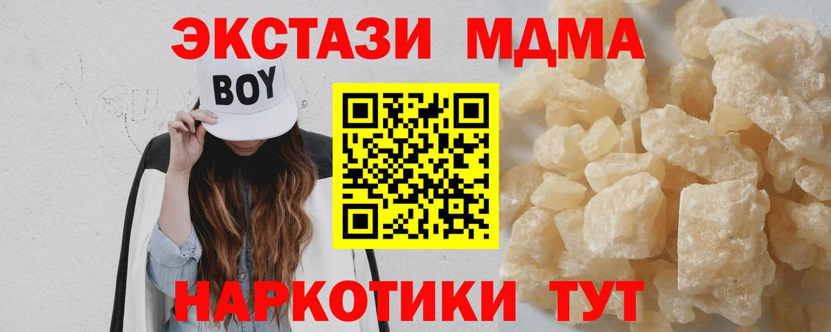 МЕТАМФЕТАМИН  КОКАИН  Купить наркотики  Меф   Вход с VPN  Артём  ГАШ 
