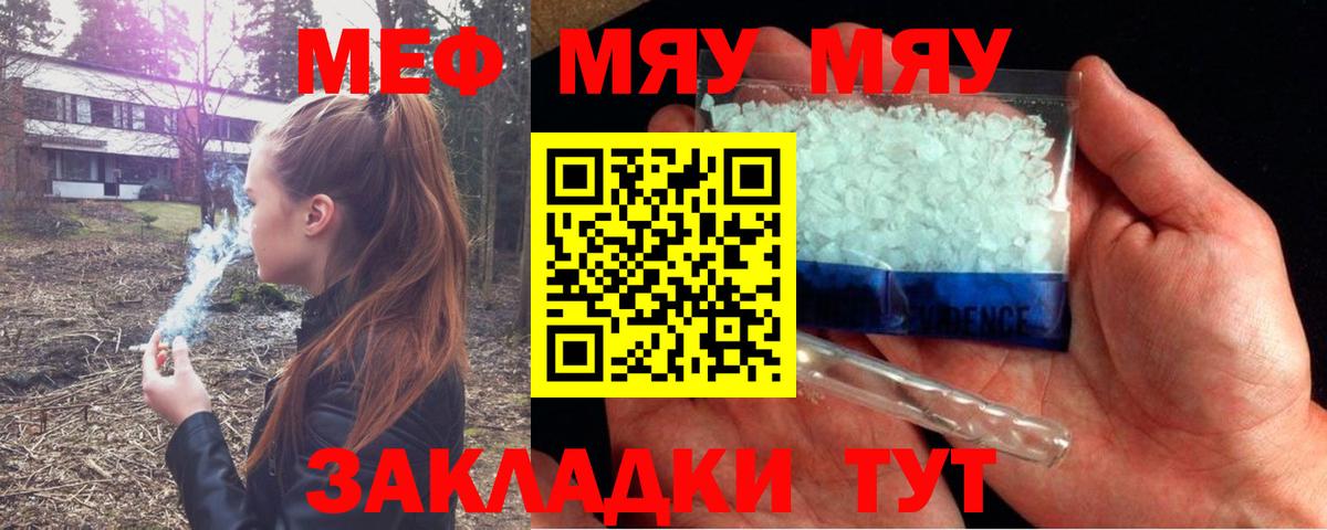 МЕФ  Артём