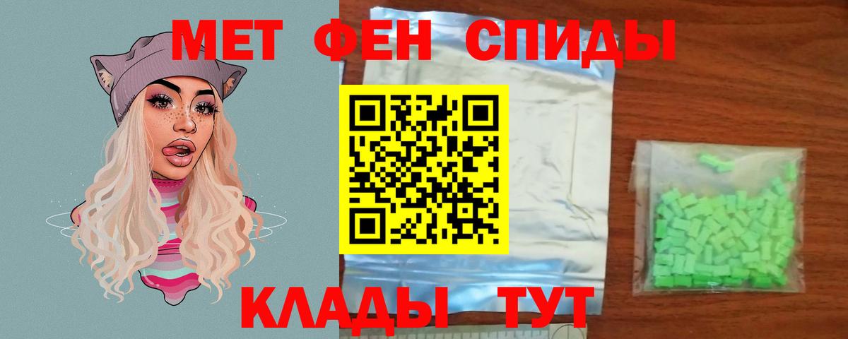 Метамфетамин Methamphetamine Артём