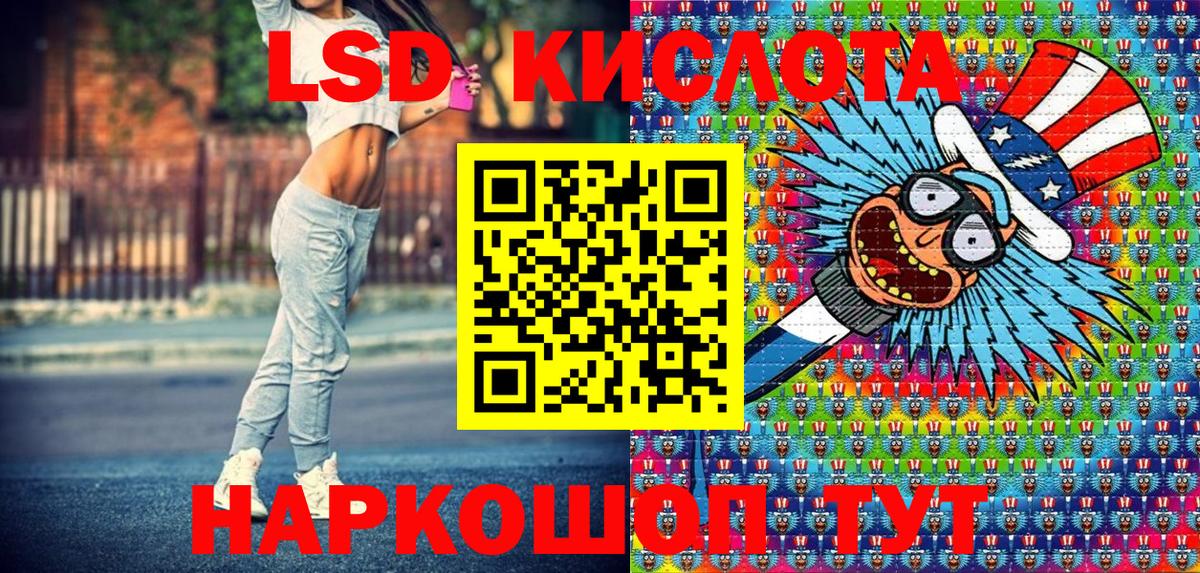 Наркотические марки 1,5мг Артём