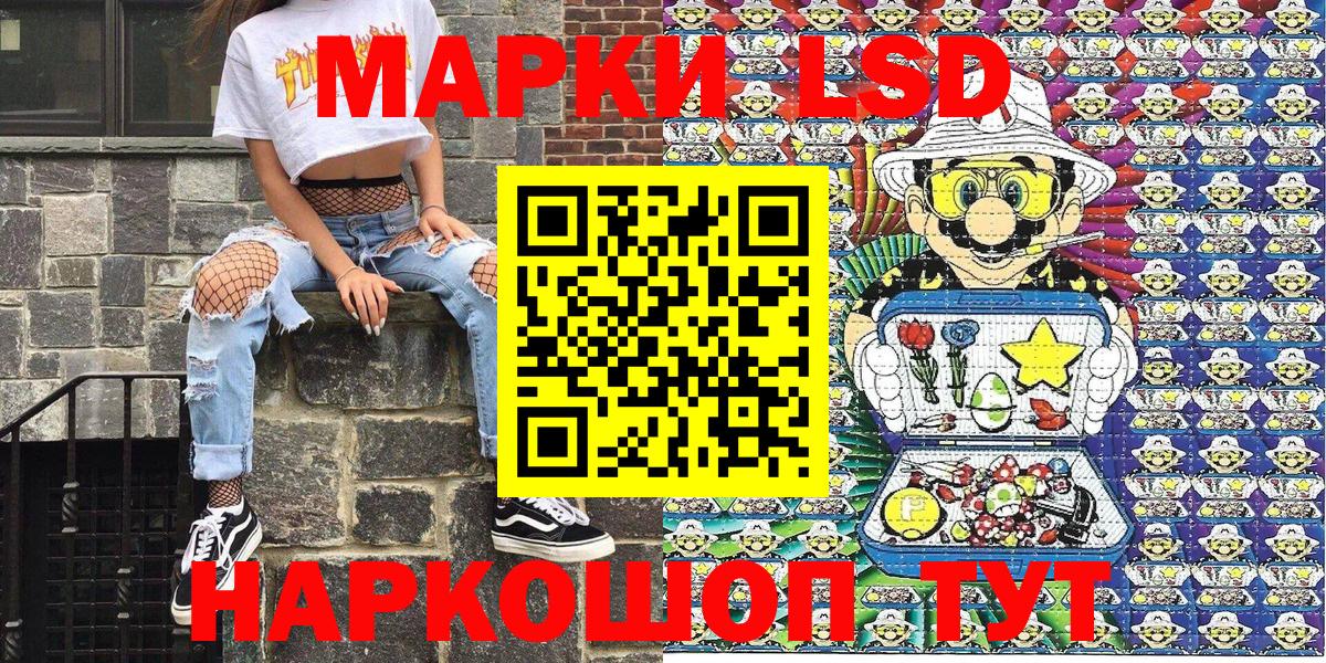 Марки 25I-NBOMe 1,8мг Артём