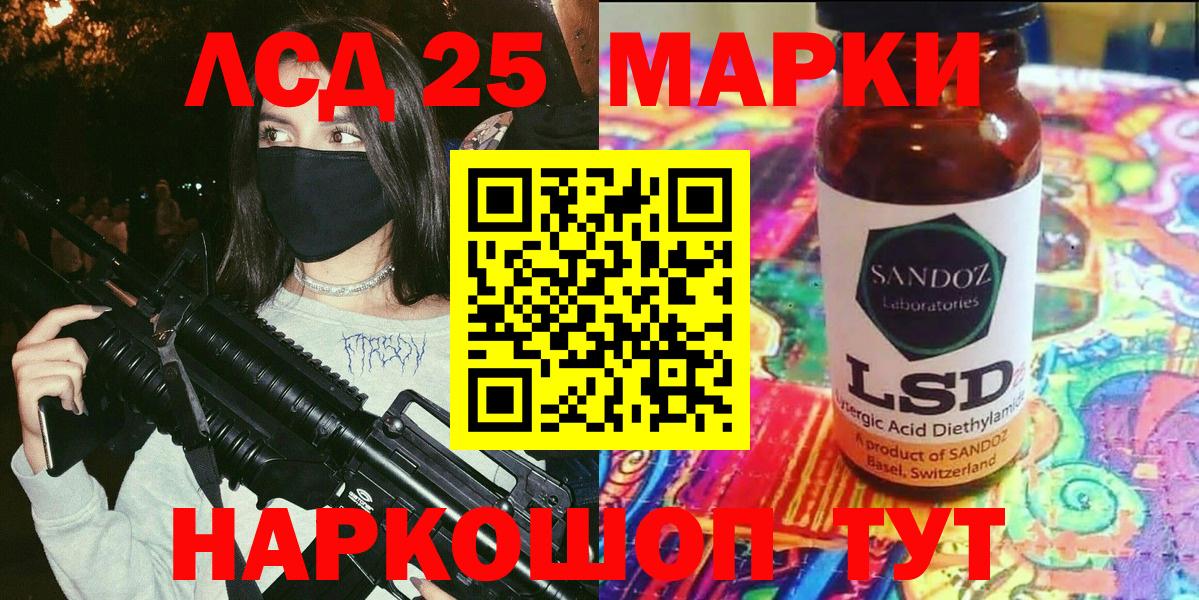 Артём  Марки 25I-NBOMe 1,5мг  Вход с VPN  Марки 25I-NBOMe 1,5мг 