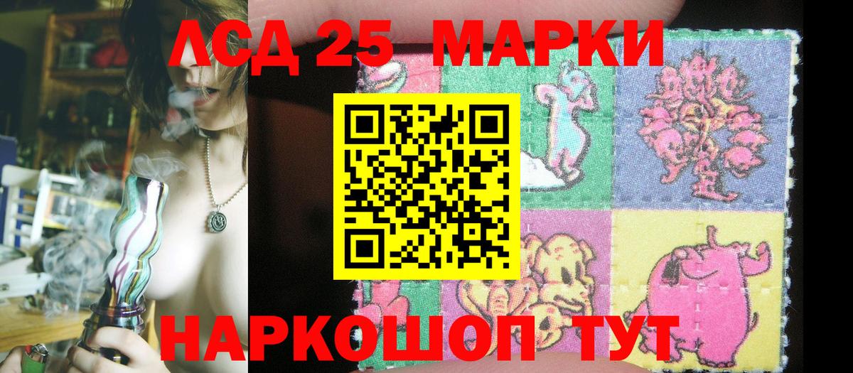 Марки NBOMe 1500мкг  Артём 