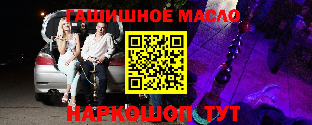 ТГК вейп  Вход с VPN  Артём 