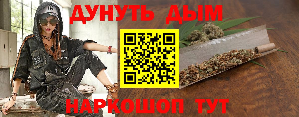 МАРИХУАНА Bruce Banner  Вход с VPN  Конопля тримм  Марихуана OG Kush  Артём  Бошки Шишки THC 21% 